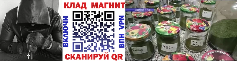 Где продают наркотики Борзя АМФ КОКАИН Галлюциногенные грибы ГАШИШ MEGA вход Альфа ПВП Конопля