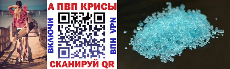 Alpha-PVP VHQ  OMG как войти  Борзя 