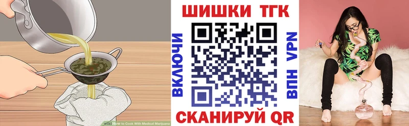 Cannafood конопля Борзя