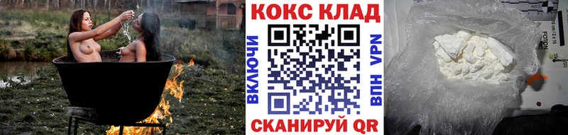 COCAIN Перу  Борзя 