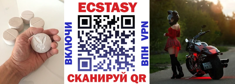 закладки Борзя Экстази Punisher