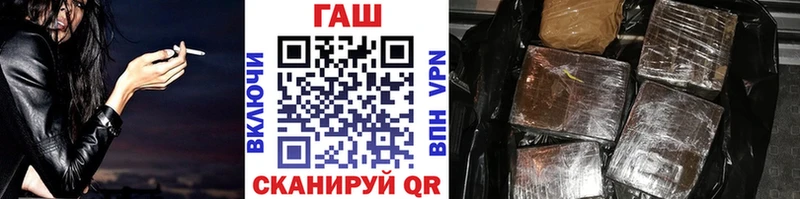 ГАШ Изолятор  OMG зеркало  Борзя 