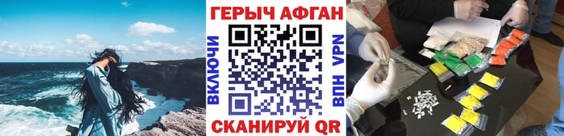 кракен ссылки  Борзя  Героин белый 