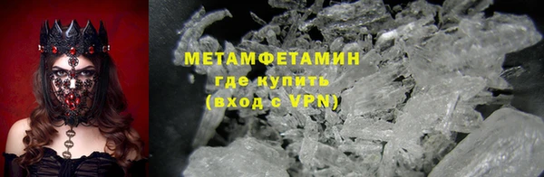 каннабис Богородицк