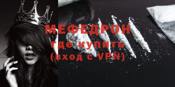 кристаллы Богородск