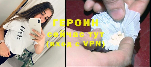 ALPHA PVP Беломорск