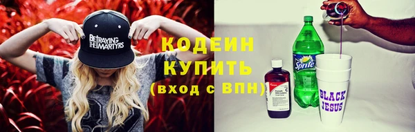 ALPHA PVP Беломорск