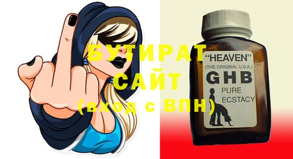 ALPHA PVP Беломорск