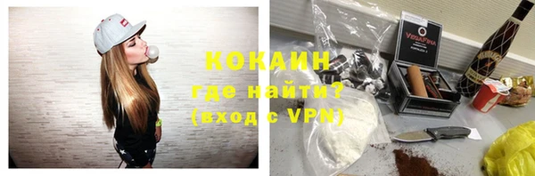 мефедрон мука Рославль