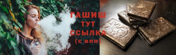 ПСИЛОЦИБИНОВЫЕ ГРИБЫ Белоозёрский