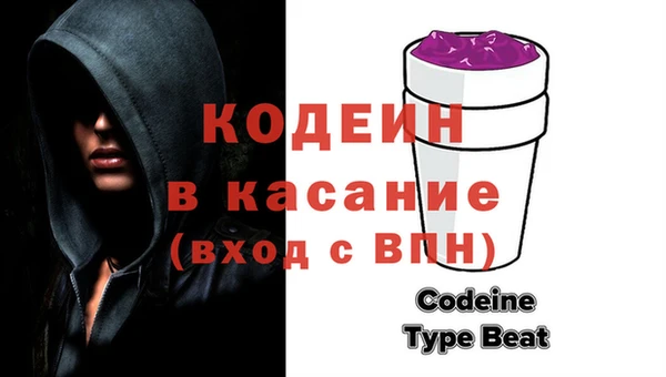MDMA Белокуриха