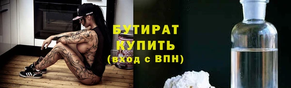 MDMA Белокуриха