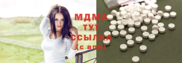 ПСИЛОЦИБИНОВЫЕ ГРИБЫ Белоозёрский