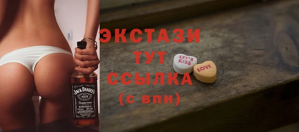 каннабис Богородицк