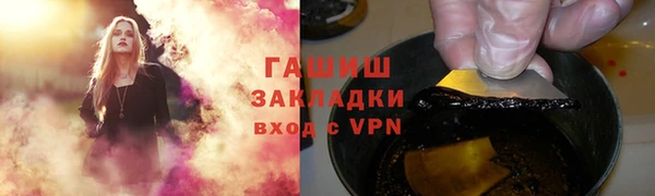 ALPHA PVP Беломорск