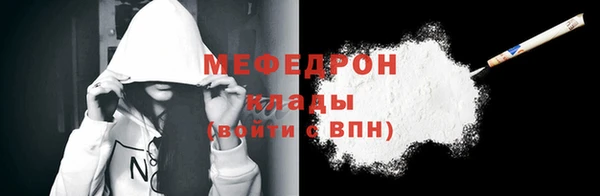 ALPHA PVP Беломорск