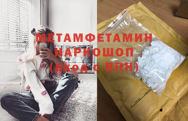 MDMA Белокуриха