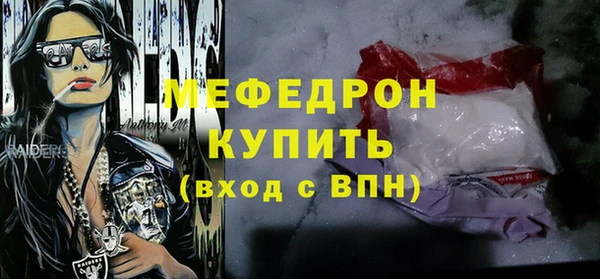 MDMA Белокуриха