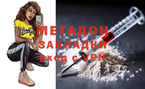 MDMA Белокуриха