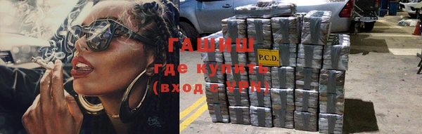 ALPHA PVP Беломорск