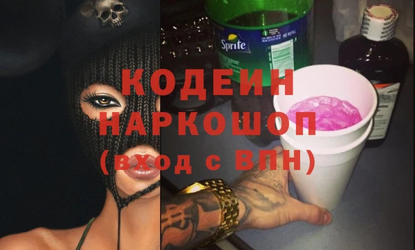 кристаллы Богородск