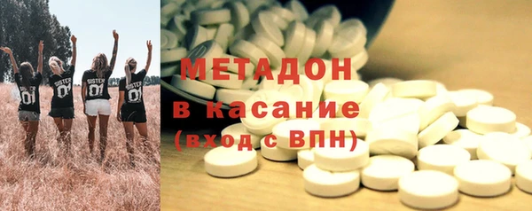 MDMA Белокуриха