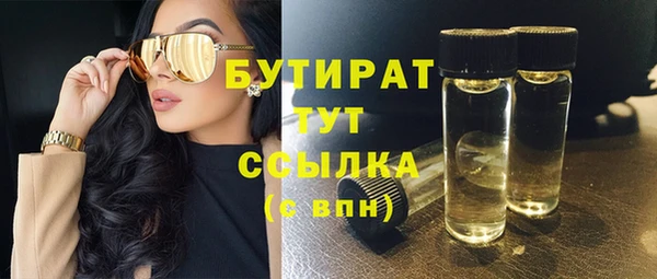 каннабис Богородицк