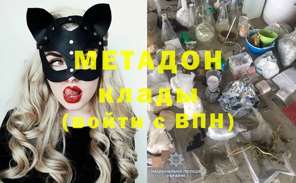 MDMA Белокуриха