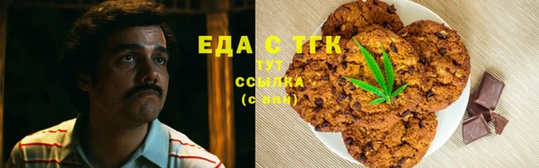 MDMA Белокуриха