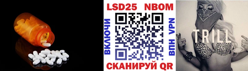 ЛСД экстази кислота  Борзя 