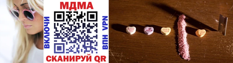 MDMA Molly  цена   Борзя 