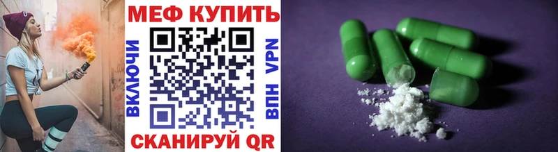 Меф мука  кракен зеркало  Борзя 