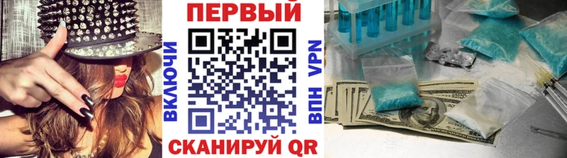 сколько стоит  Борзя  Первитин мет 
