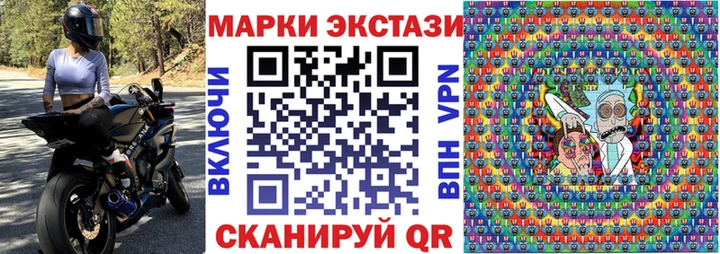 Марки 25I-NBOMe 1,8мг Борзя